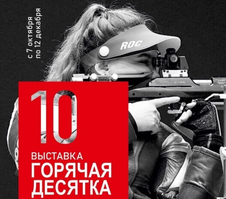В Ижевске откроется выставка спортивного оружия