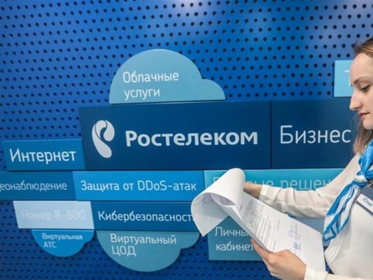 РСПП и «Ростелеком» провели онлайн-форум «Цифровой рецепт восстановления экономики» с ведущими предприятиями страны