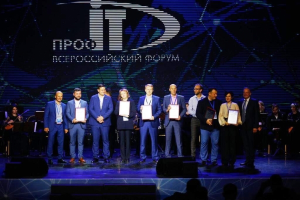 IT-компании Удмуртии приглашают принять участие в конкурсе «ПРОФ-IT.Инновация»