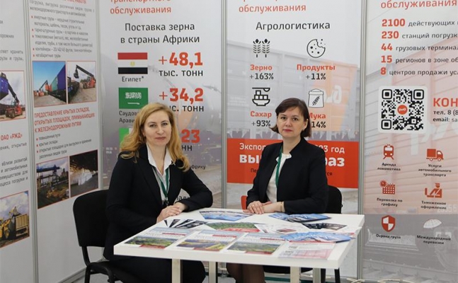 Горьковская железная дорога принимает участие в выставке «ТатАгроЭкспо-2024» в Казани