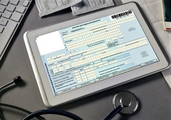 В России с 1 января 2022 года будут оплачивать только электронные больничные листы