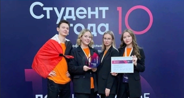 Студенты Ижевского промышленно-экономического колледжа - лучшие волонтеры России