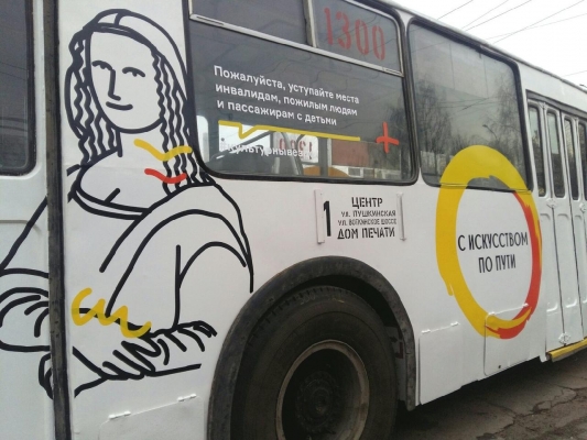 В Ижевске появился первый «культурный» троллейбус