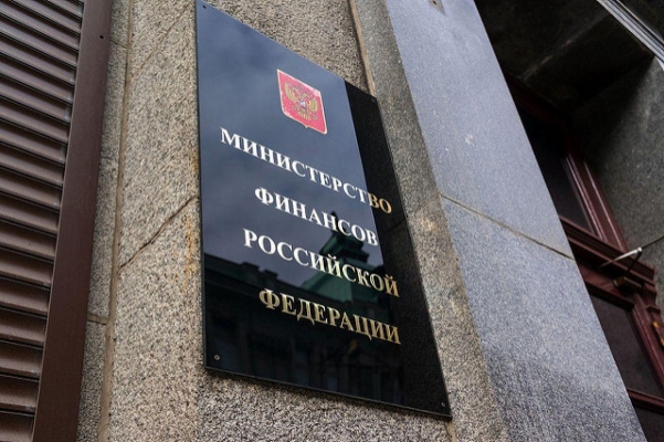 Минфин РФ сократит необоснованные расходы российских госкомпаний 