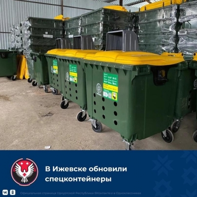 В Ижевске обновлены контейнеры для раздельного сбора вторсырья