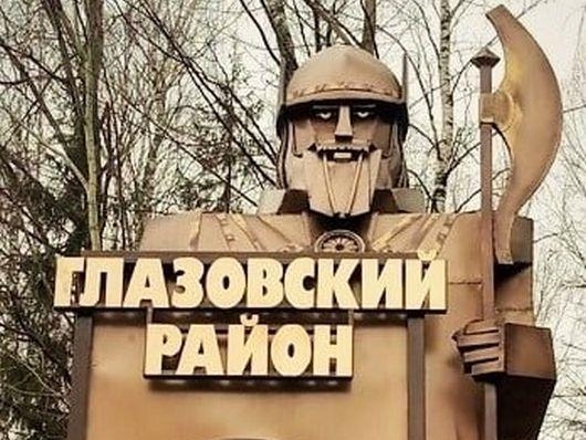 Скульптуры батыров установят на въезде в Удмуртию 