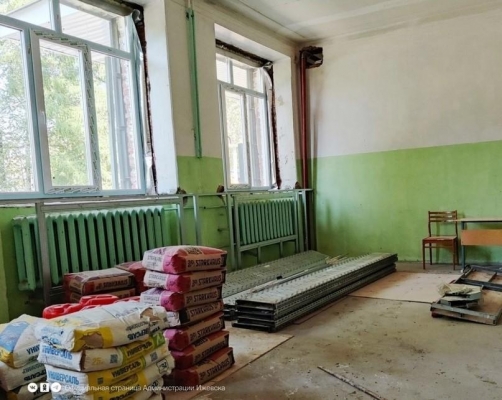 Школа № 63 в Ижевске готовится к новому учебному году