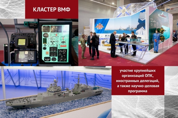 Предприятия Росатома примут участие в военно-техническом форуме «Армия-2022»