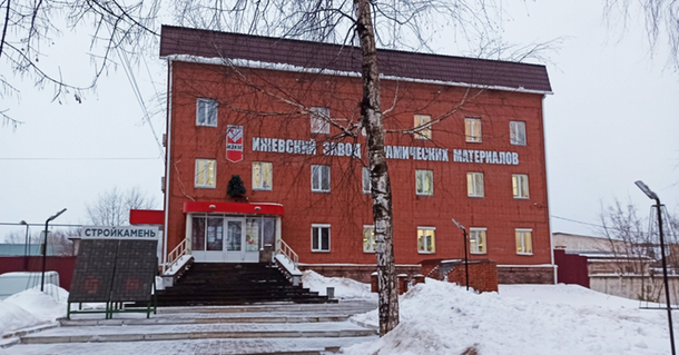 Завод кирпича и керамзита в Ижевске снизит объемы негативных выбросов на 70%