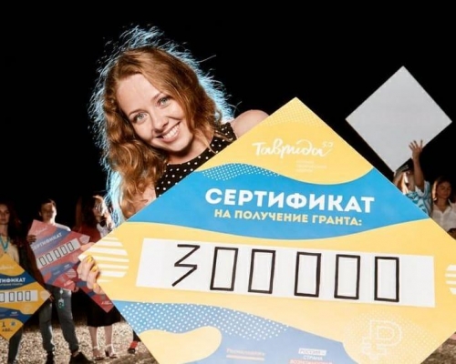 Один миллион рублей выиграли молодые деятели искусств из Удмуртии в рамках форума «Таврида»