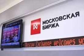 Индекс МосБиржи резко вырос, обновив максимумы с 8 декабря
