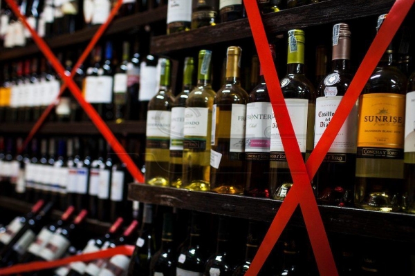 В день последнего звонка 22 мая в Удмуртии запретят продажу алкоголя 