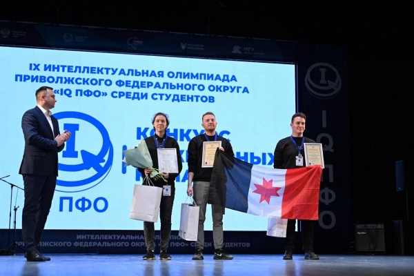 Студенты из Удмуртии заняли призовое место в финале Интеллектуальной олимпиады ПФО