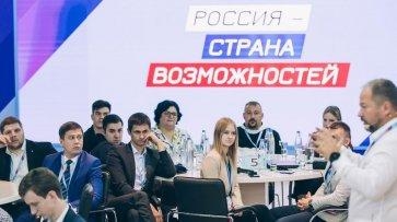 8 сентября в Ижевске пройдет День платформы «Россия – страна возможностей»