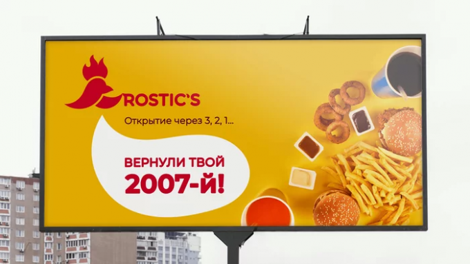 Владелец KFC в России продал сеть предпринимателям из Ижевска