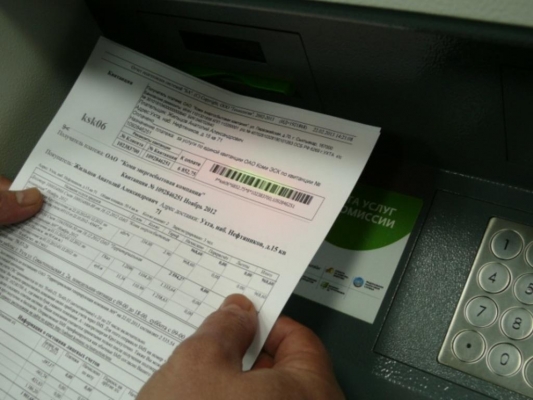 УФАС по Удмуртии выявил нарушения в единых платежках по оплате коммунальных услуг