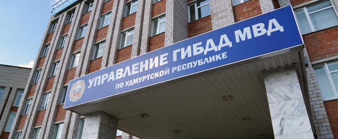 Время работы регистрационных отделений ГИБДД в Ижевске со 2 ноября продлят