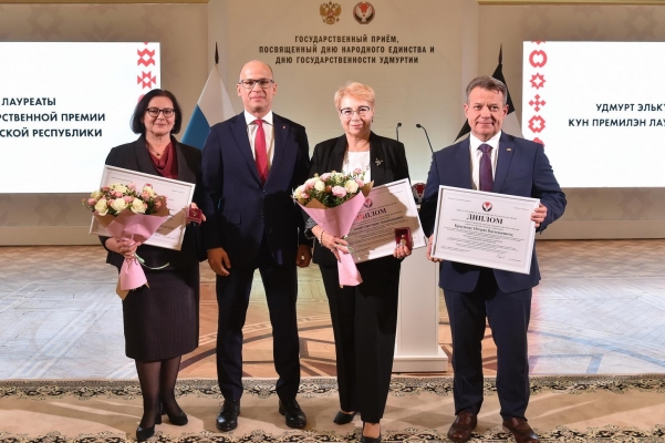 Инновационная образовательная система «Купол» удостоена государственной премии Удмуртии