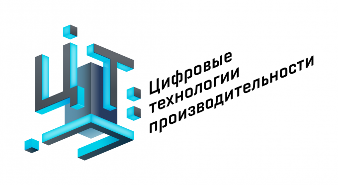 АРМИЯ-2022: круглый стол «Модульная мультисервисная промышленная платформа»