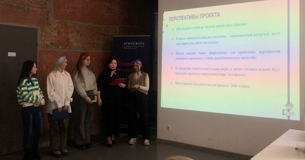 В Ижевске проходит защита проектов молодежного инициативного бюджетирования «Атмосфера»