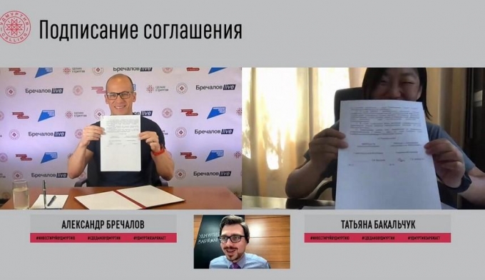 В рамках форума «Удмуртия Calling» заключили соглашения на 3,2 млрд рублей