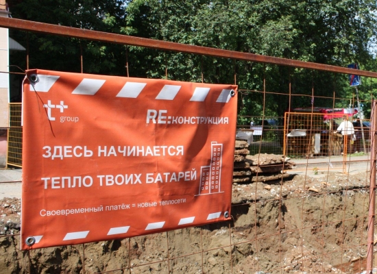 Энергетики возобновили горячее водоснабжение микрорайона «Столичный» в Ижевске