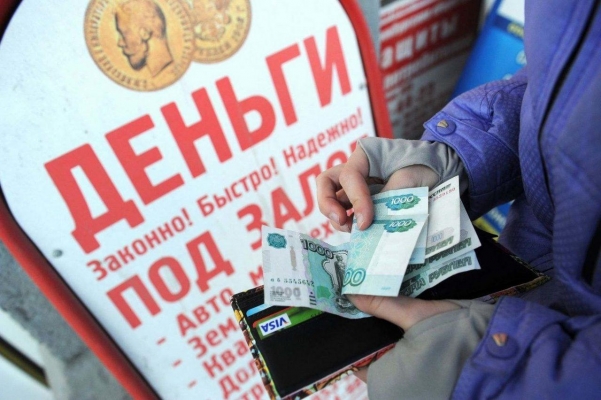 Банк России составил список из 1 820 сомнительных финансовых организаций  