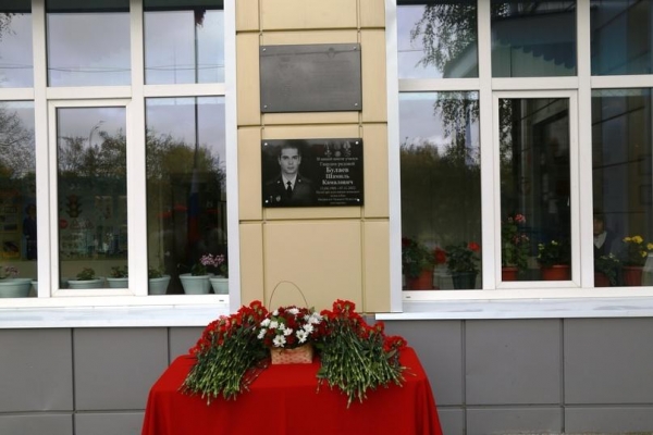 В Ижевске открыта памятная доска герою спецоперации: гвардии рядовому Шамилю Булаеву