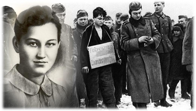 День рождения первой женщины-Героя Великой Отечественной войны: ЗОЯ КОСМОДЕМЬЯНСКАЯ