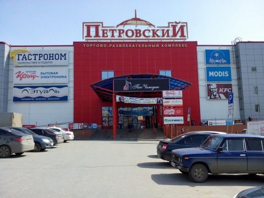 ТРК «Петровский» не будет переоборудован под завод