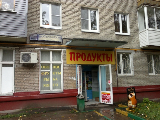 В России изменили порядок перевода жилых помещений в нежилые