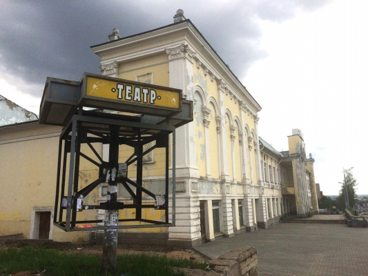 Общественная палата Удмуртии просит главу региона вернуться к вопросу сохранения здания театра им. В.Г. Короленко