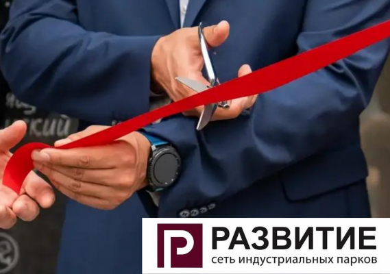 Сеть Индустриальных парков «Развитие»: правильная прописка бизнеса в Ижевске