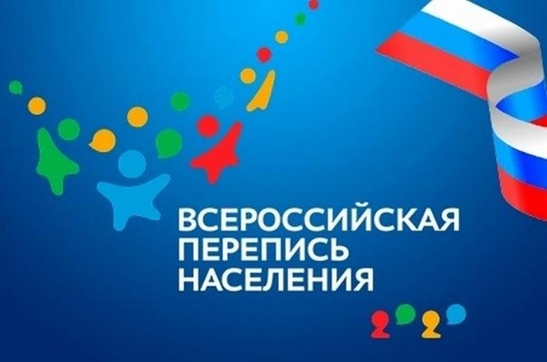 ​Итоги первой недели Всероссийской переписи в Удмуртии