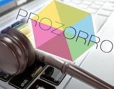 Достоинства системы госзакупок ProZorro
