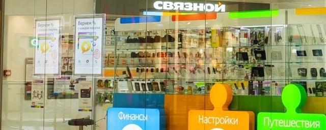 «Связной» начал ввозить в Россию электронику через параллельный импорт