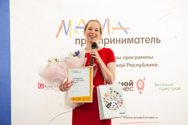 Молодая мама из Удмуртии получила гранд в 100 тысяч рублей на открытие бизнеса