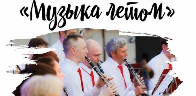 В Ижевске пройдет один из последних концертов фестиваля «Музыка летом»