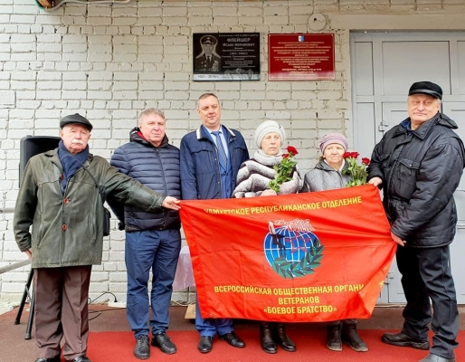 В школе №72 Ижевска открыли мемориальную доску в честь фронтовика и Народного учителя Удмуртии Исаака Флейшера