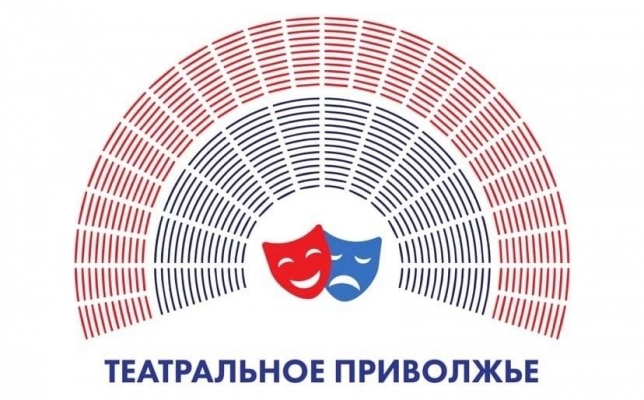 Рейтинги победителей фестиваля «Театральное Приволжье» составили в Удмуртии