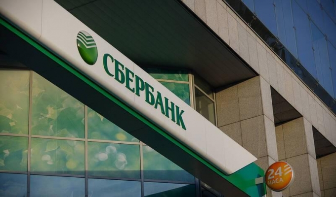 Сбербанк повысил максимальную ставку по вкладам в рублях до 21%