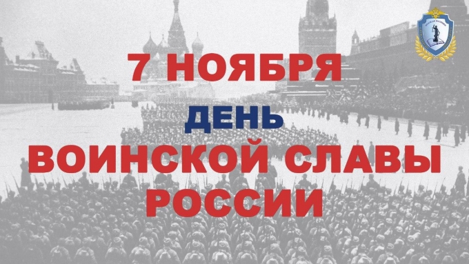 День в истории: военный парад на Красной площади Москвы