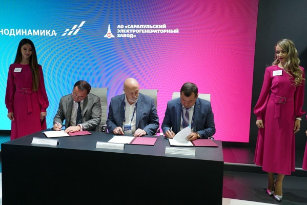 Сарапульский электрогенераторный завод подписал соглашение о сотрудничестве с холдингом Технодинамика