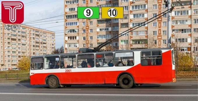 5 августа в Ижевске изменится движение троллейбусов № 9 и 10