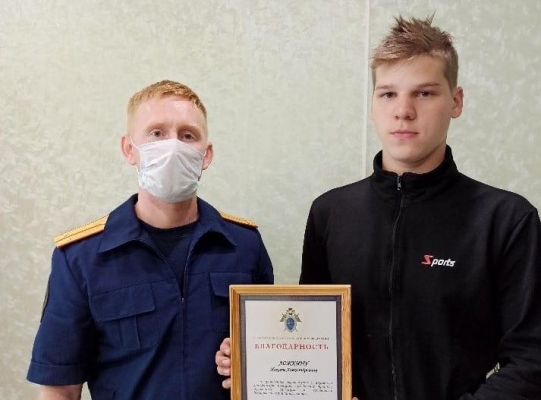 16-летнему можгинцу Никите Ложкину вручили благодарность за отвагу на пожаре
