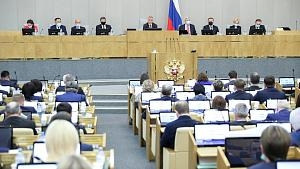 Госдума приняла в первом чтении законопроект об установлении нового МРОТ