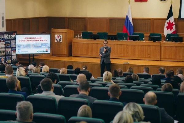 Сегодня в Ижевске проходит республиканская конференция «Инновации в управлении ЖКХ»