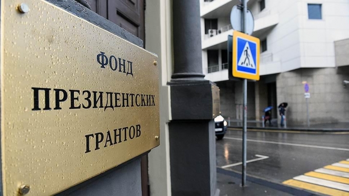 ПФО занял 2 место в России по количеству Президентских грантов на развитие гражданского общества