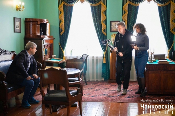 Музей-усадьба Чайковского в Воткинске станет героем передачи на федеральном телеканале