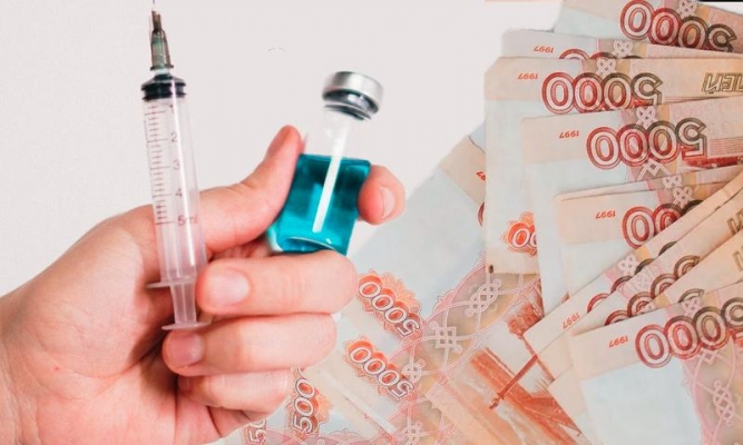 Тысяча вакцинированных от коронавируса россиян получит по 100 тысяч рублей